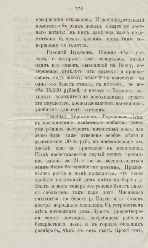 Страница 818
