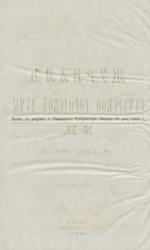 Страница 830
