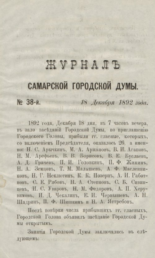 Страница 831