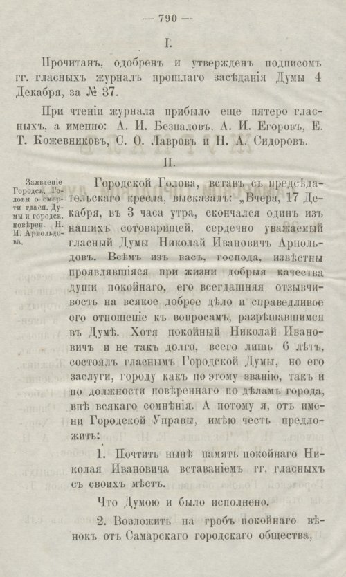 Страница 832
