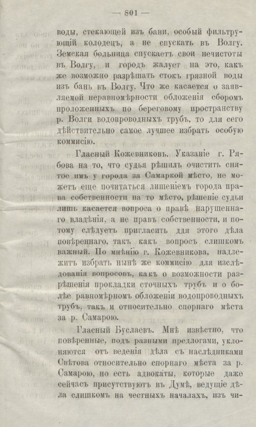 Страница 843