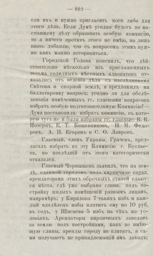 Страница 844