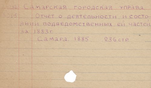 Страница 863