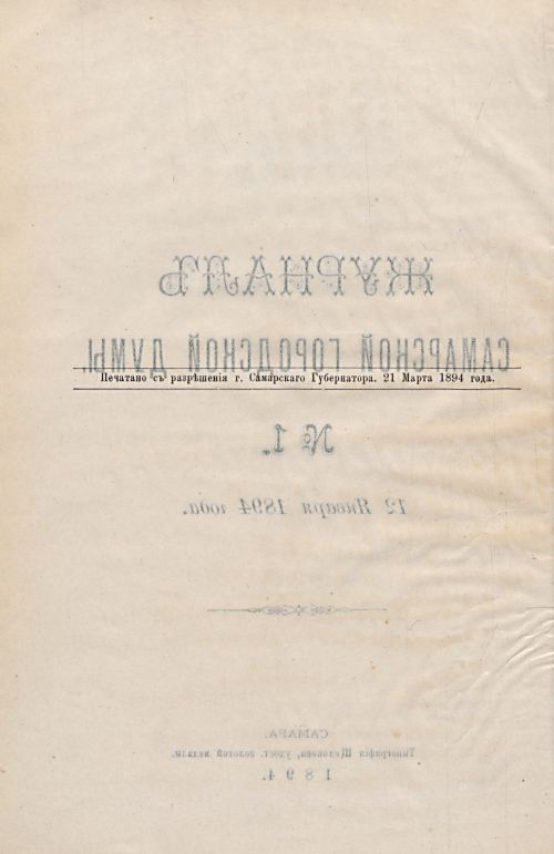 Страница 34