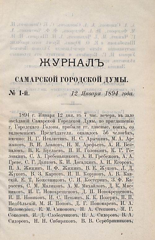 Страница 35