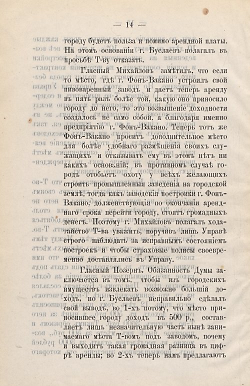 Страница 46