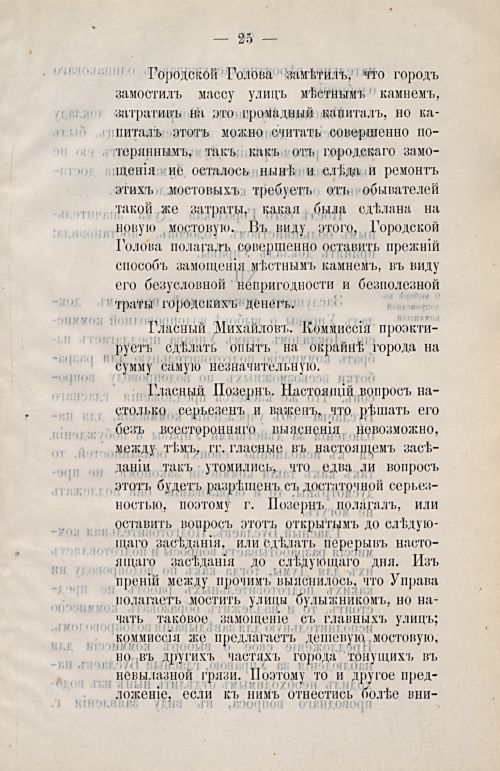 Страница 57