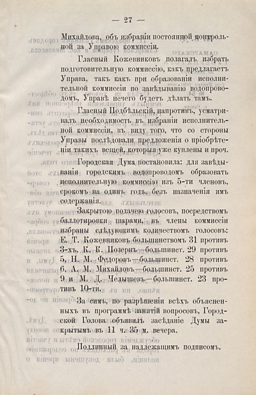 Страница 59