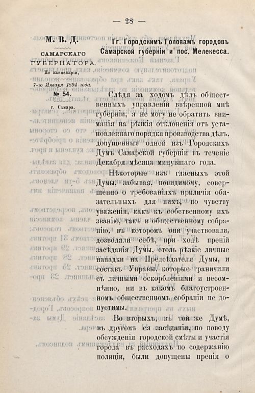 Страница 60