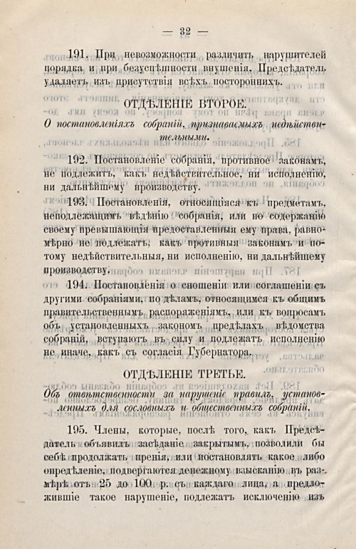 Страница 64