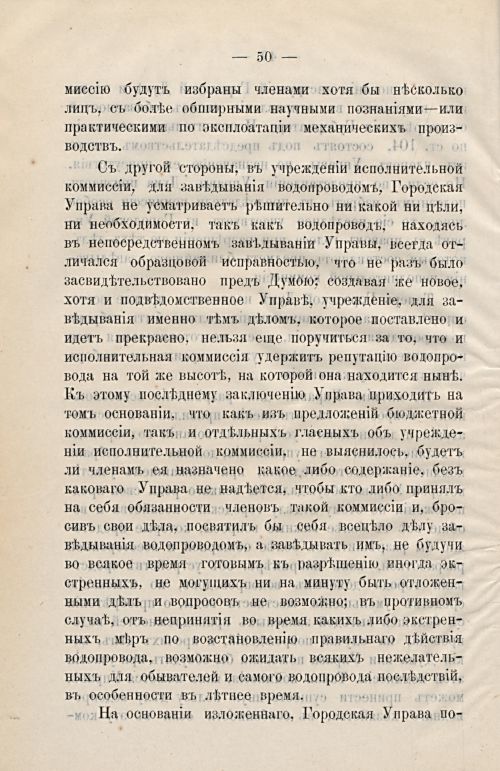 Страница 82