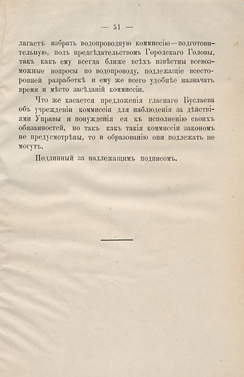 Страница 83