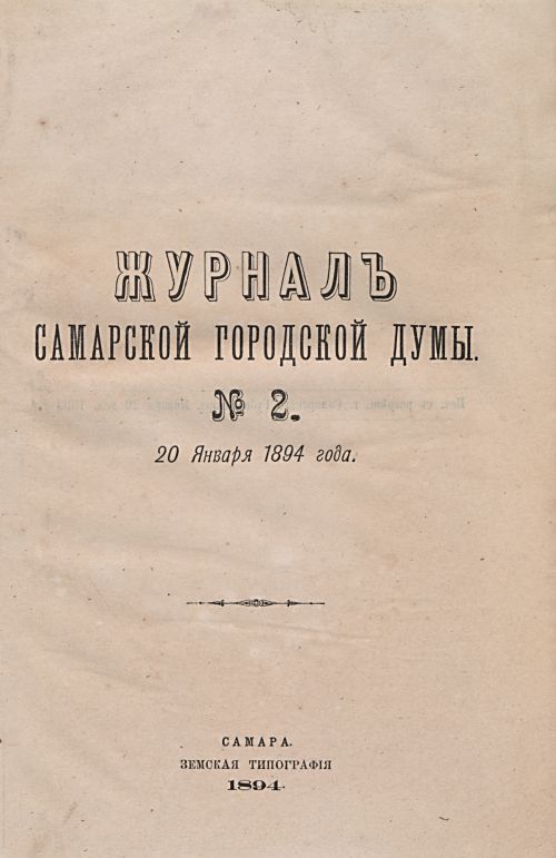 Страница 85