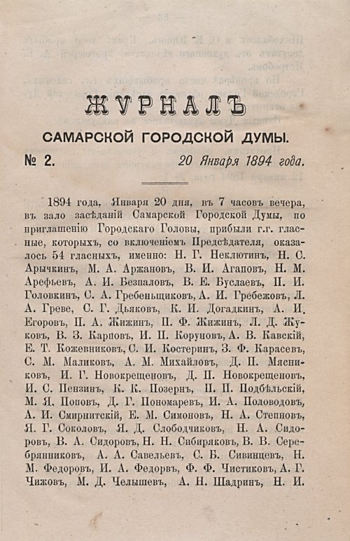 Страница 87