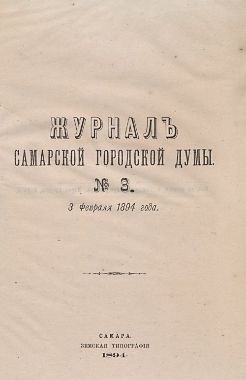 Страница 137