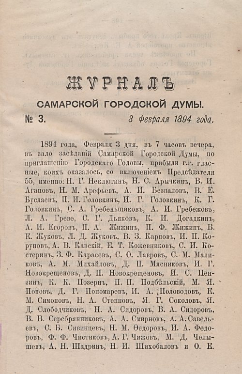 Страница 139