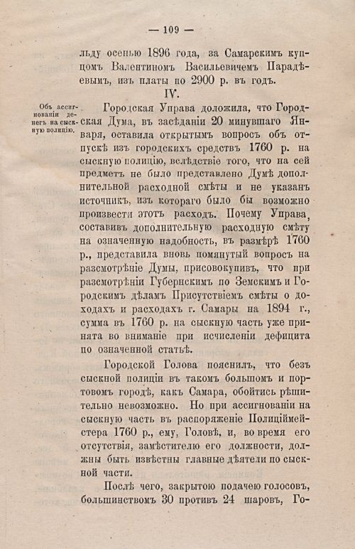 Страница 141