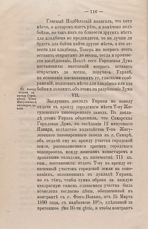 Страница 148