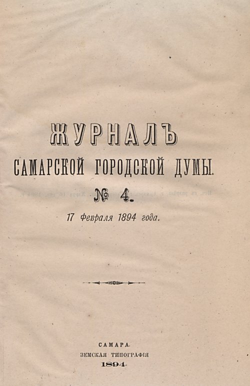 Страница 173