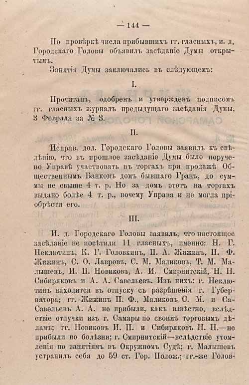 Страница 176