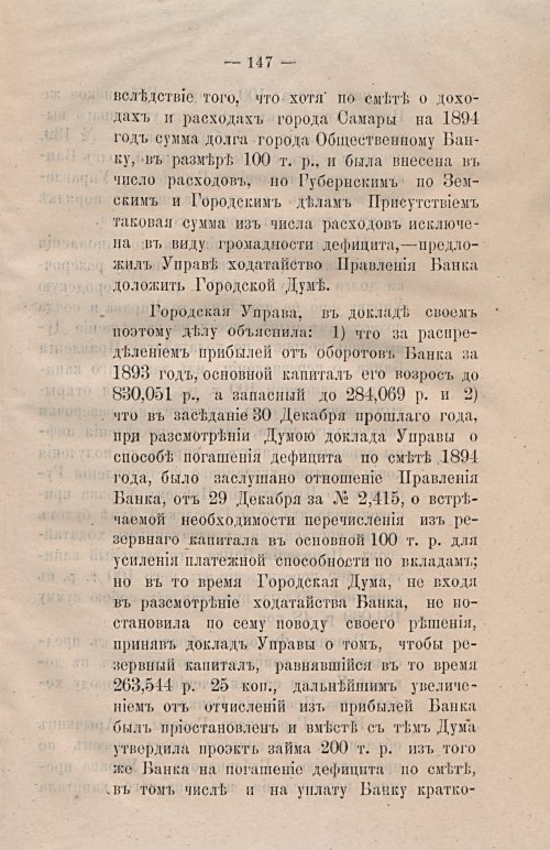 Страница 179