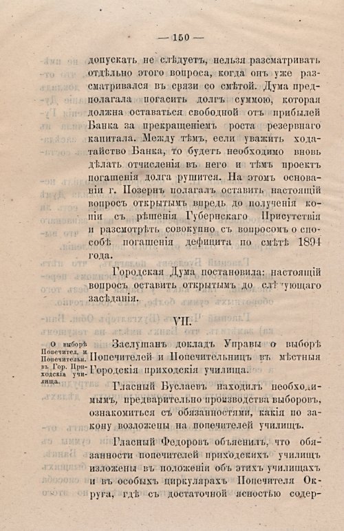 Страница 182