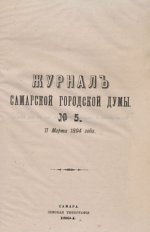 Страница 205