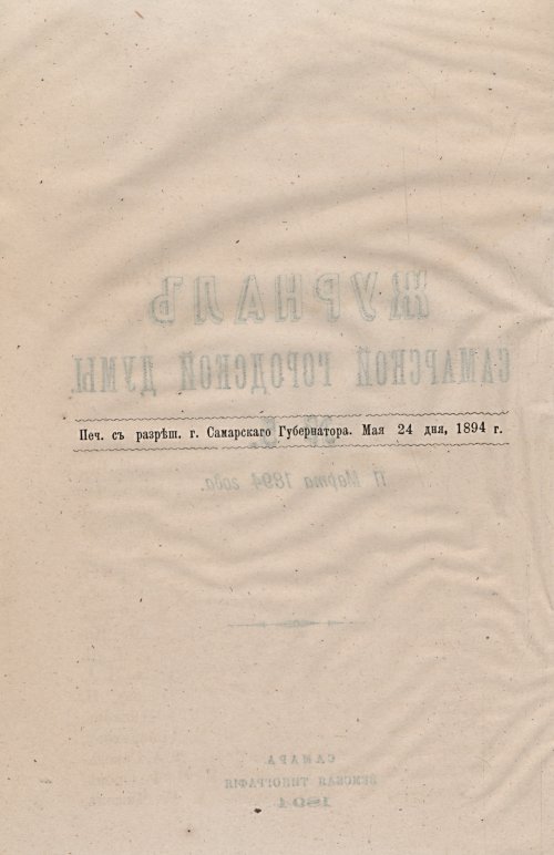 Страница 206