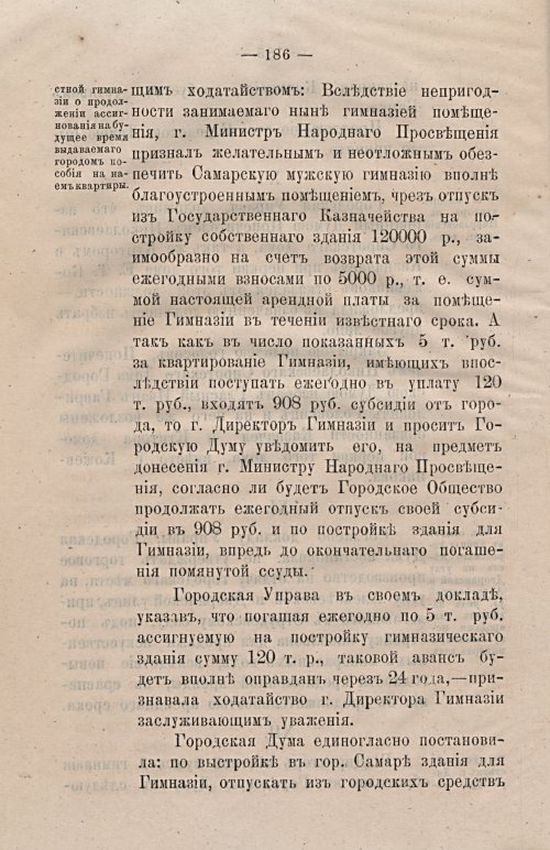Страница 218
