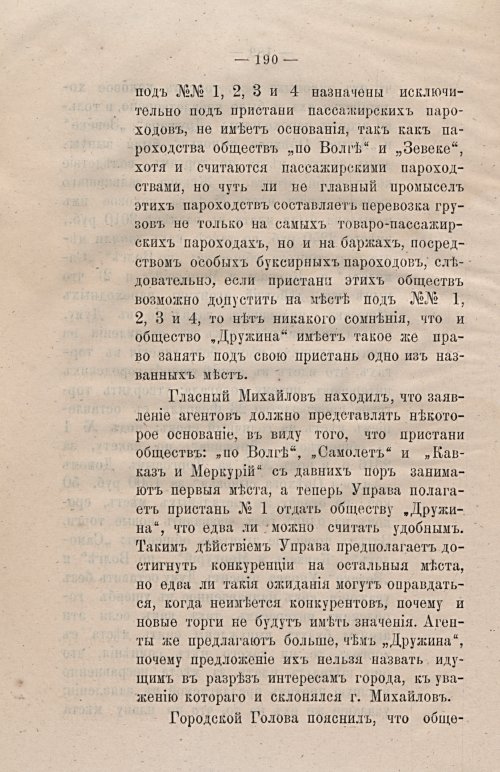 Страница 222