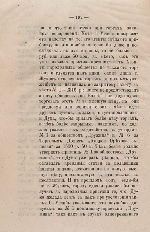 Страница 224