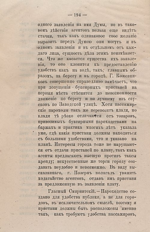 Страница 226
