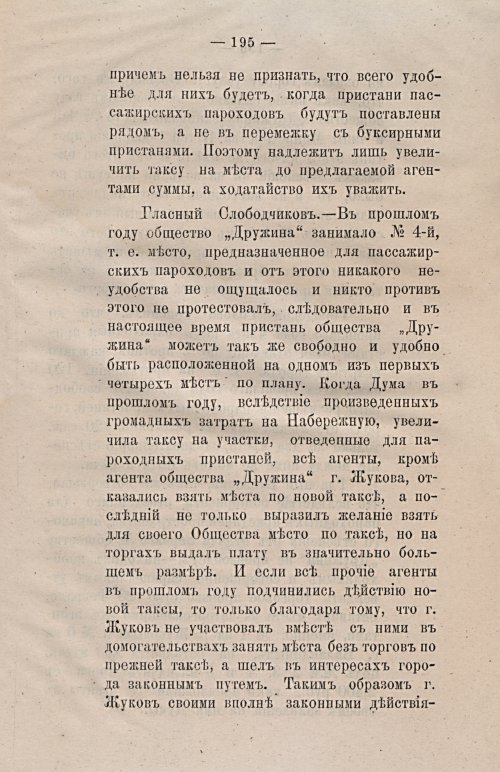 Страница 227