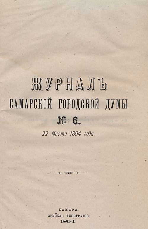 Страница 242