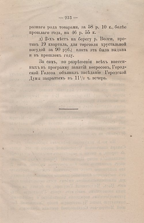 Страница 264
