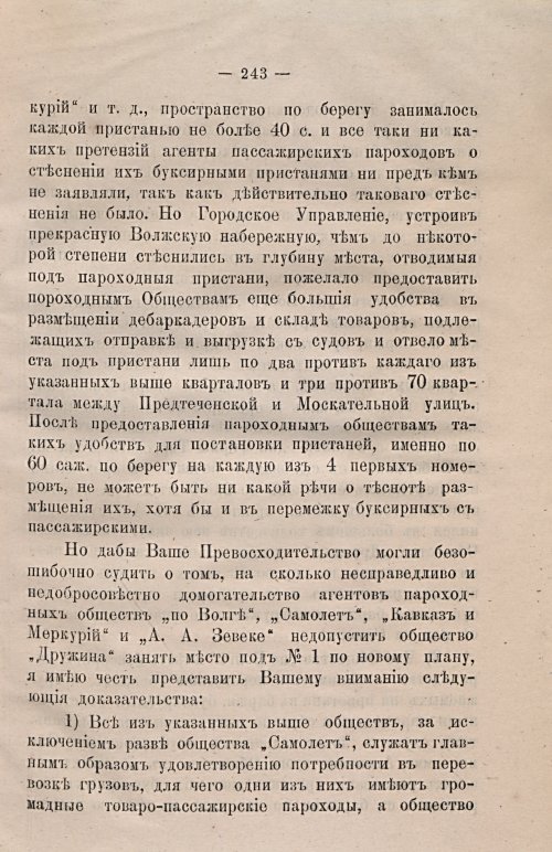 Страница 274