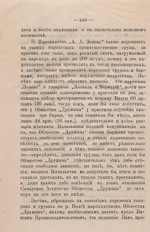 Страница 277