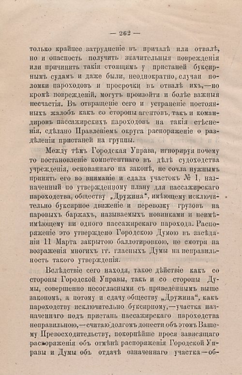 Страница 293