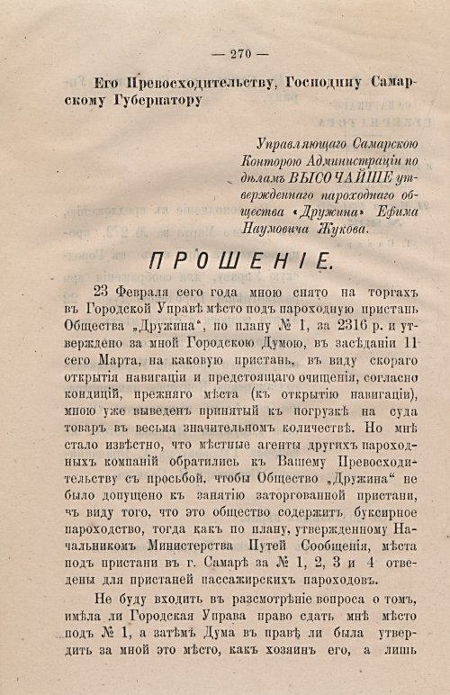 Страница 301