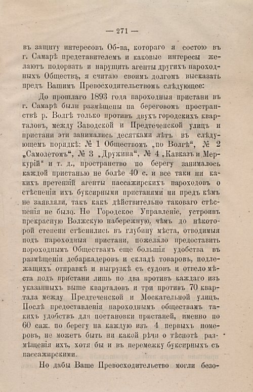Страница 302