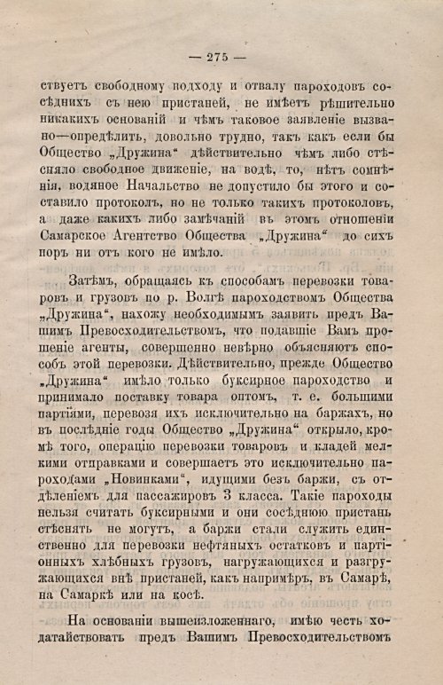 Страница 306
