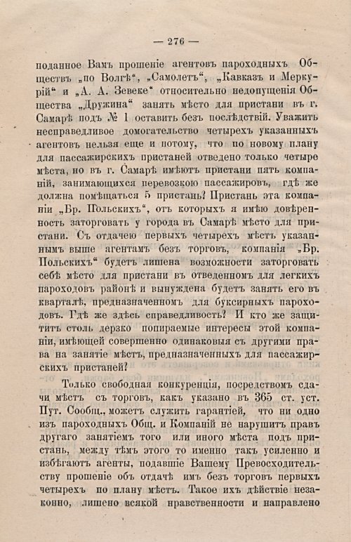 Страница 307