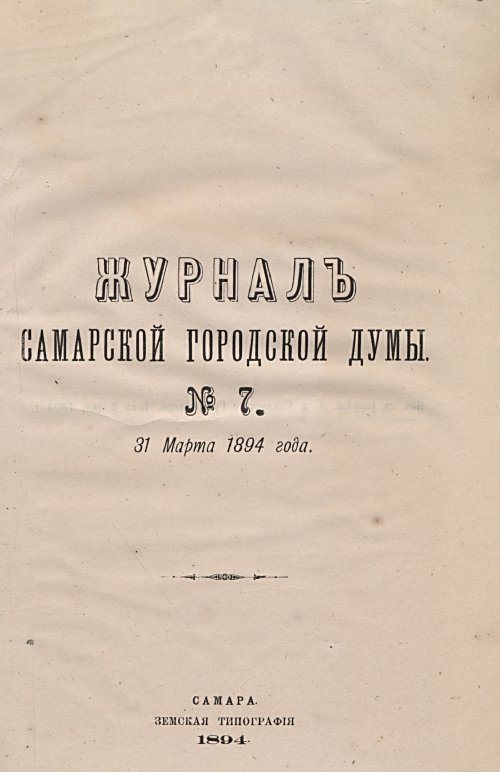 Страница 310