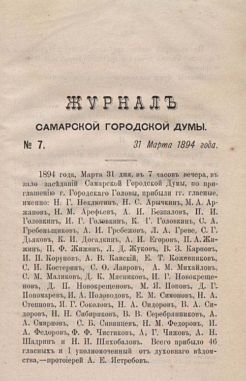 Страница 312