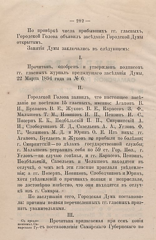 Страница 313