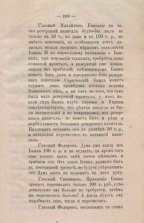 Страница 320