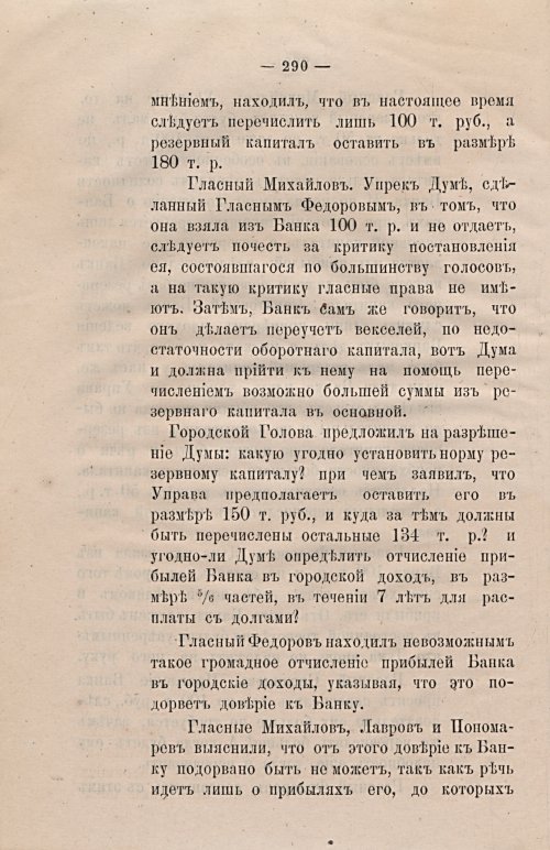 Страница 321