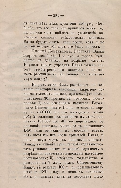 Страница 322
