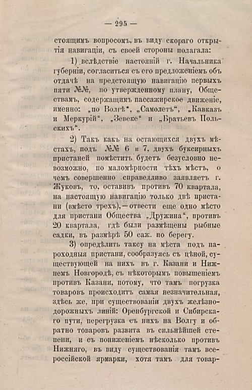 Страница 326