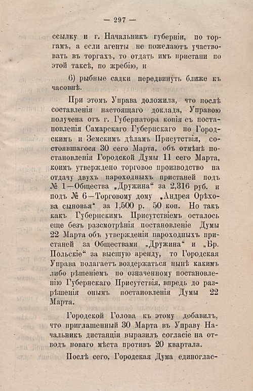 Страница 328